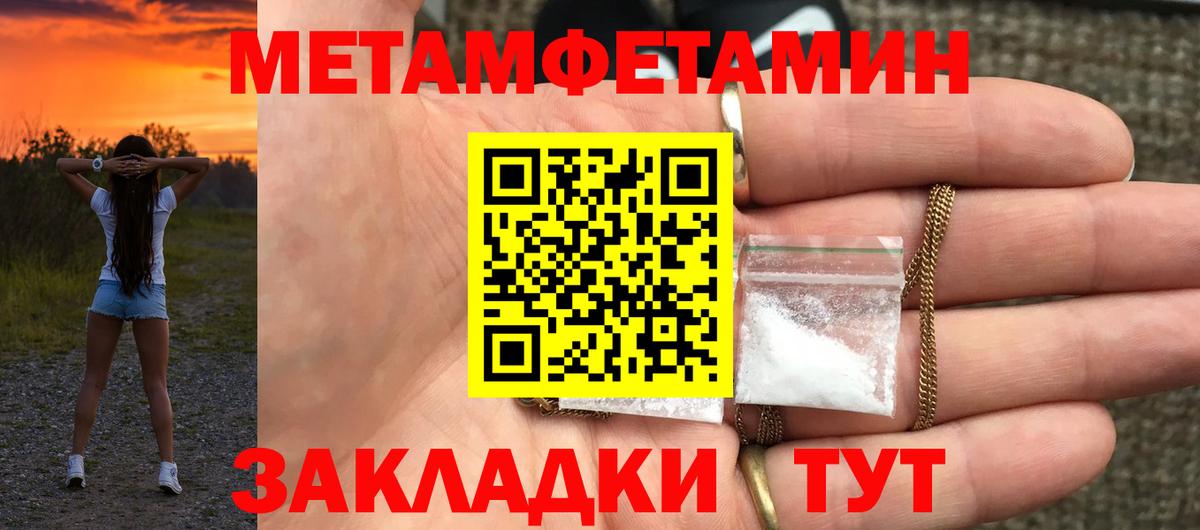 Amphetamine 97% Обнинск