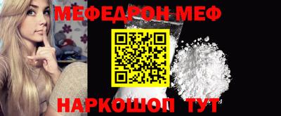 ALPHA-PVP Бугуруслан