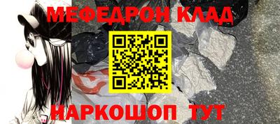 ALPHA-PVP Бугуруслан