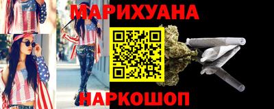 каннабис Бузулук