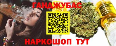 спиды Белорецк