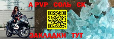 ALPHA-PVP Бугуруслан