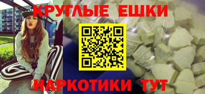 ALPHA-PVP Бугуруслан