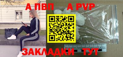 ALPHA-PVP Бугуруслан