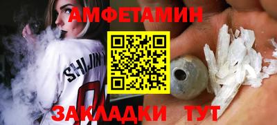 ALPHA-PVP Бугуруслан