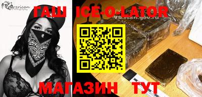 каннабис Бузулук