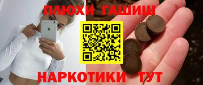 каннабис Будённовск