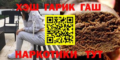 каннабис Бузулук