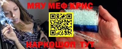 прущая мука Бердск