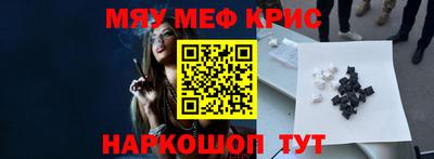 ALPHA-PVP Бугуруслан