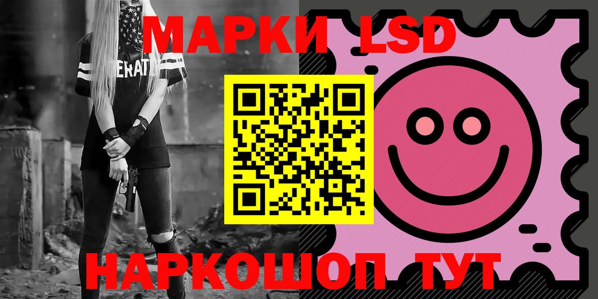 Обнинск  hydra tor  Вход с VPN  ЛСД экстази ecstasy 