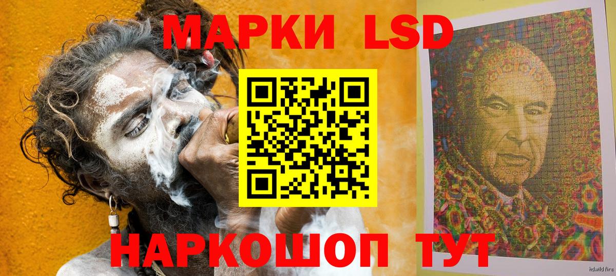 Обнинск  Марки 25I-NBOMe 1,5мг  Вход с VPN 