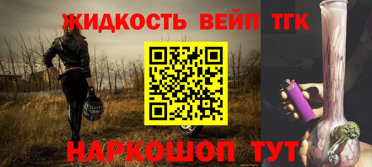 АМФЕТАМИН кристаллы  Лсд 25  Вход с VPN  Обнинск  ЭКСТАЗИ  Мефедрон   Бошки Шишки  КОКАИН  ГАШ 