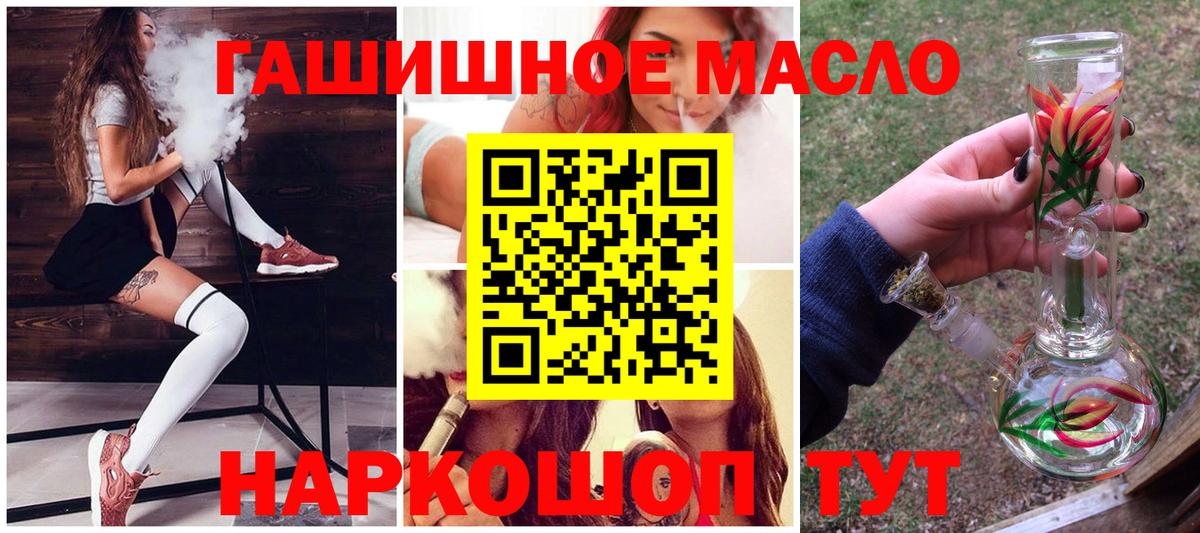 Дистиллят ТГК вейп Обнинск