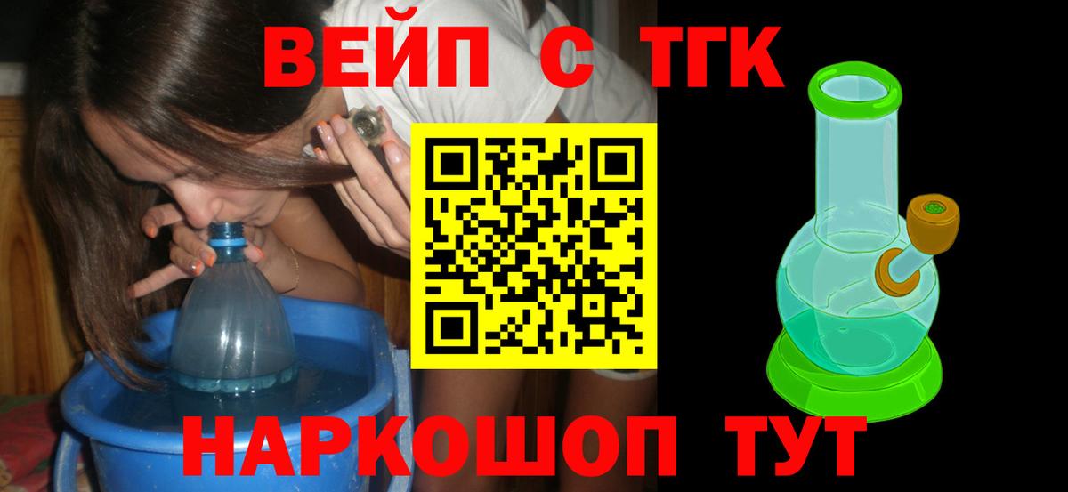 Cocaine Обнинск