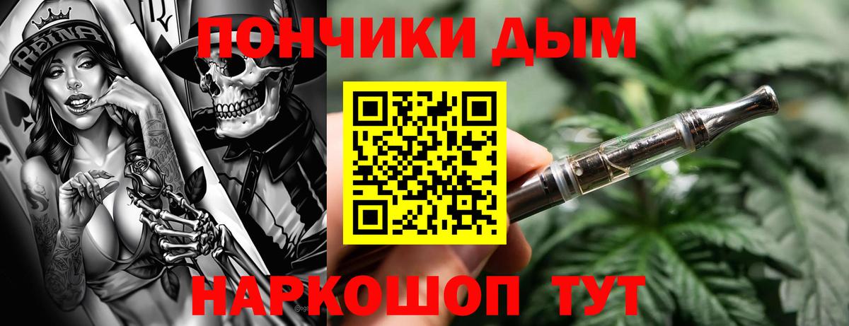Конопля марихуана  Каннабис тримм  Вход с VPN  Бошки марихуана марихуана  Обнинск 